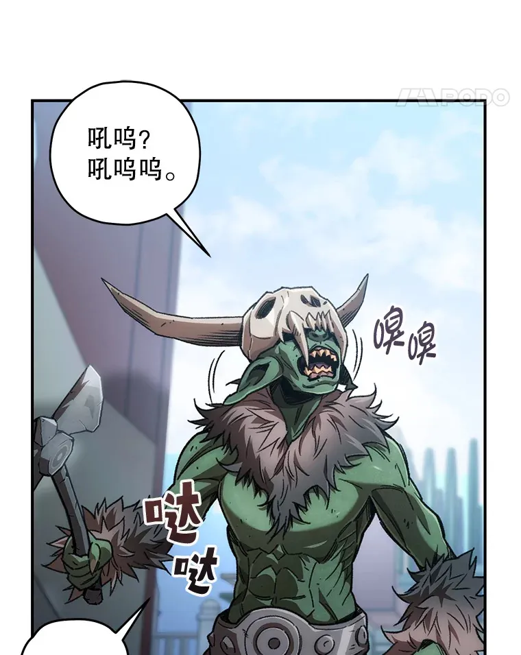 16.击败哥布林49