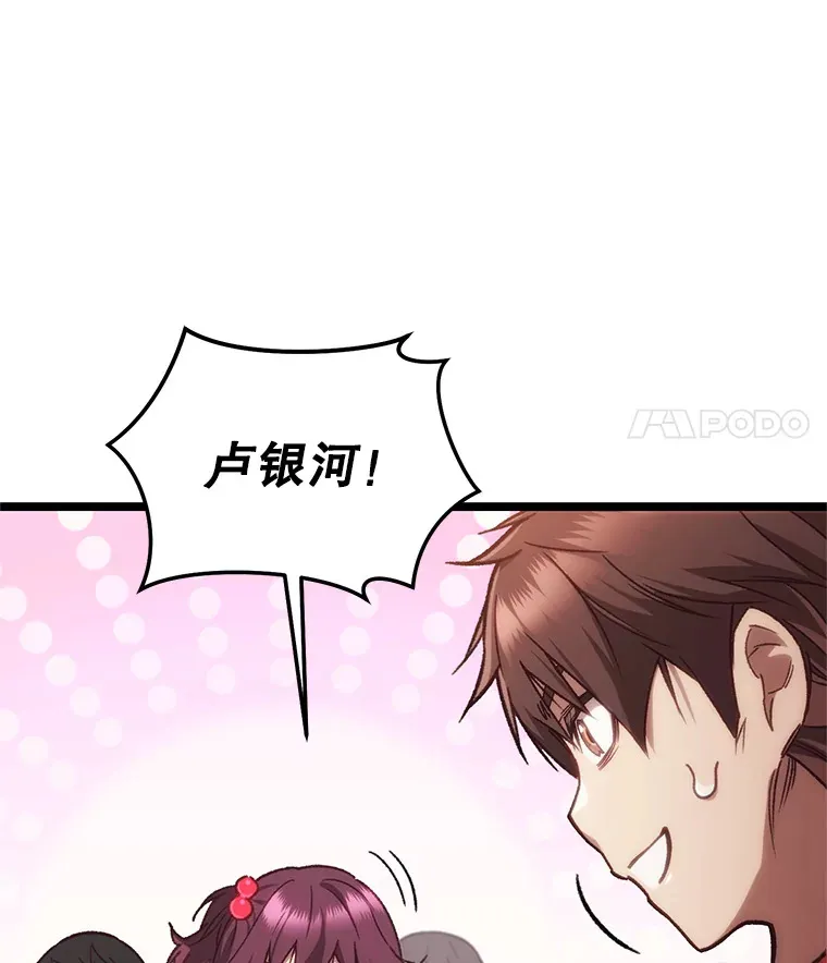 13.孩子们的游戏90