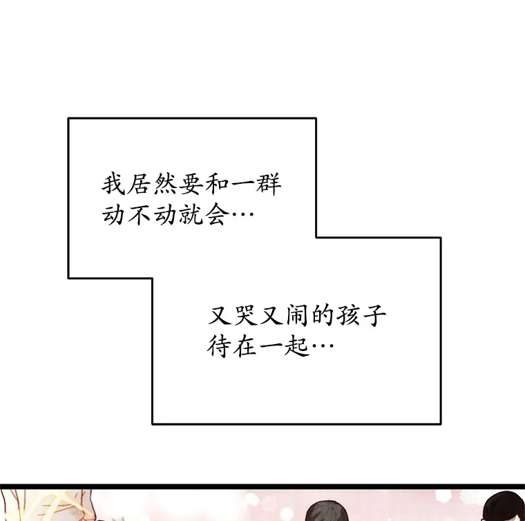 3.仙女现身29