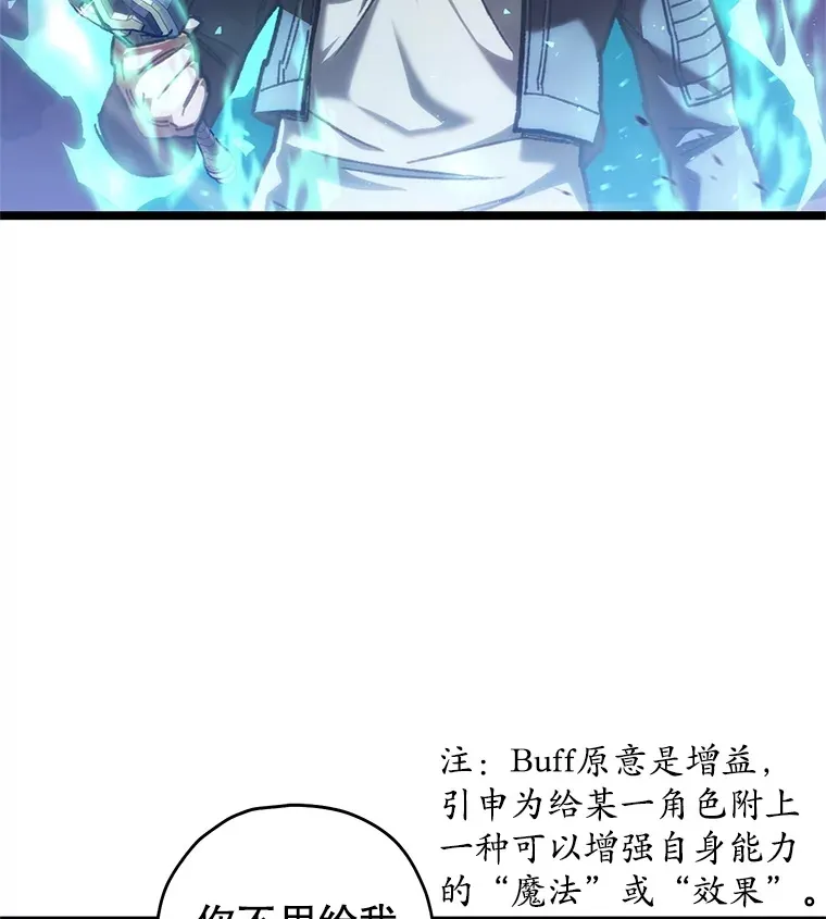10.击败海怪60