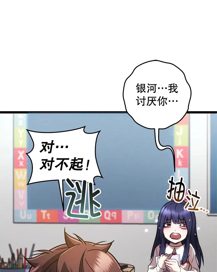 13.孩子们的游戏63