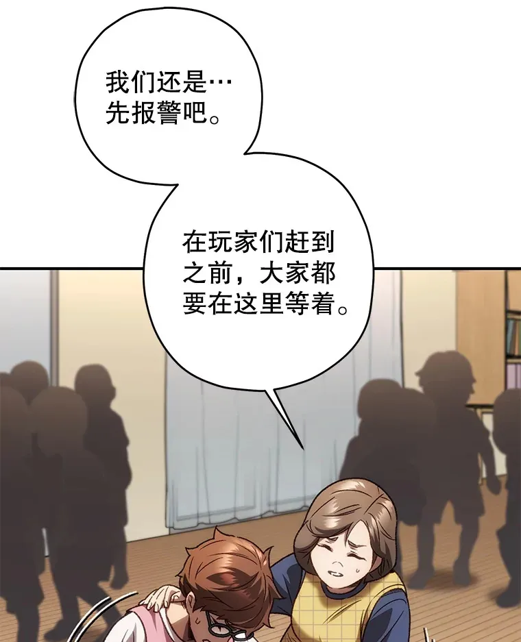 15.哥布林出没51