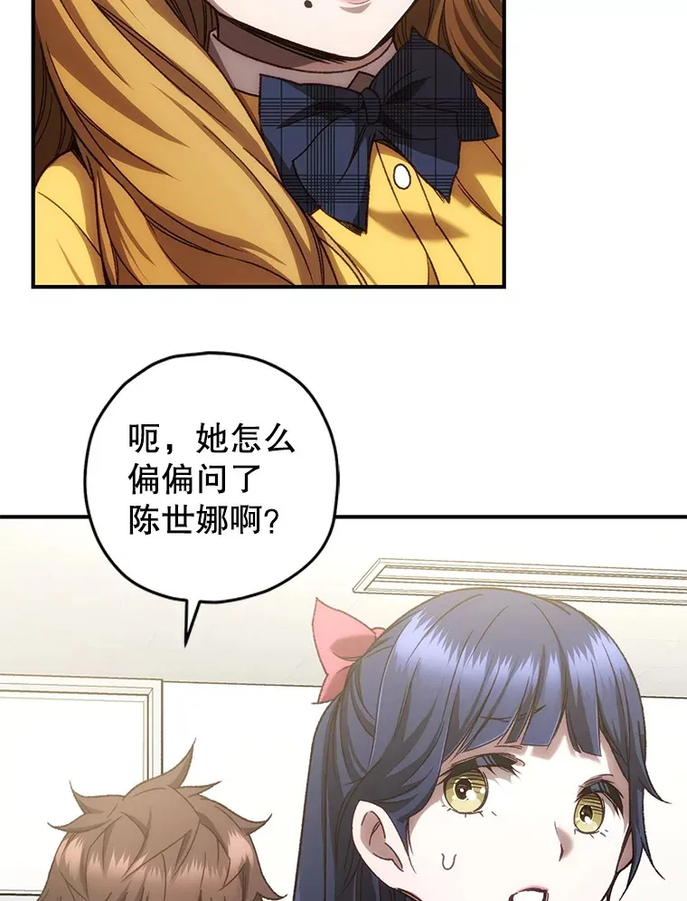 19.卢银河的回忆36