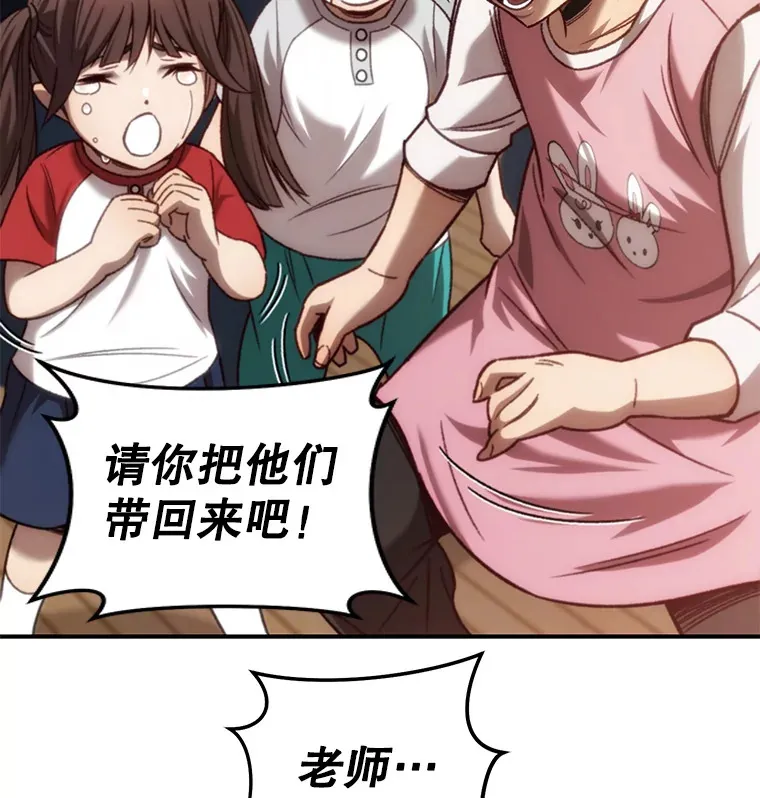 15.哥布林出没62