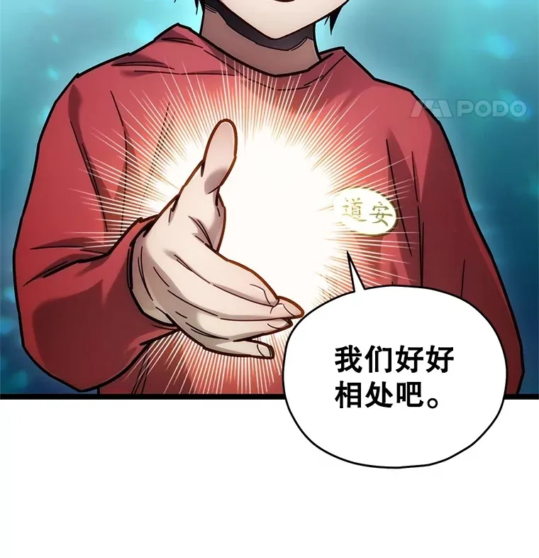 4.进入幼儿园111