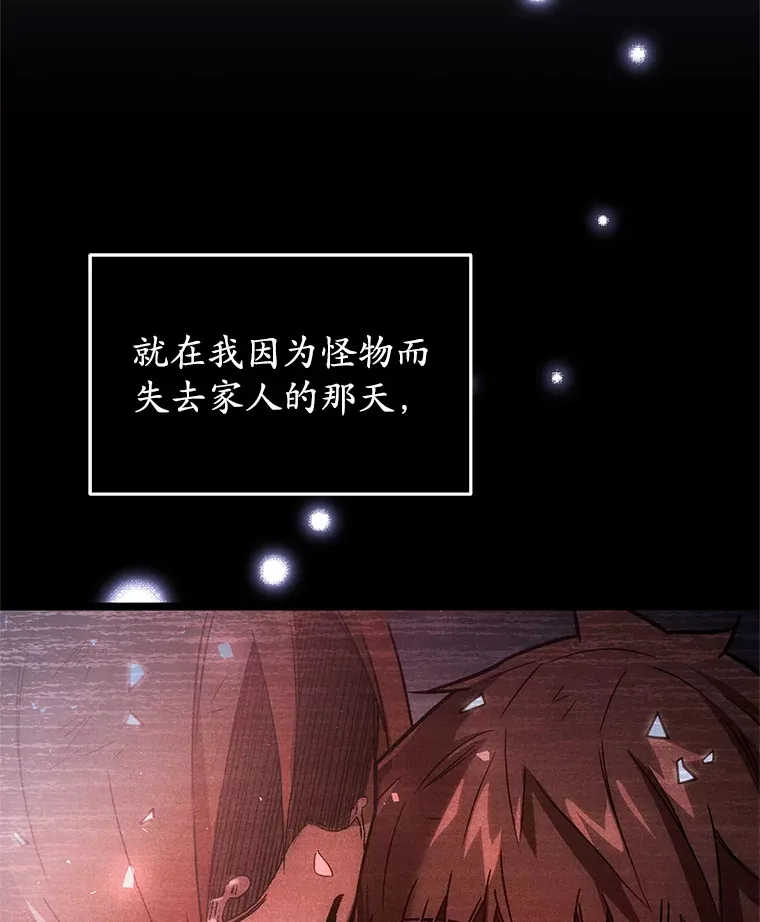 2.我来保护你14