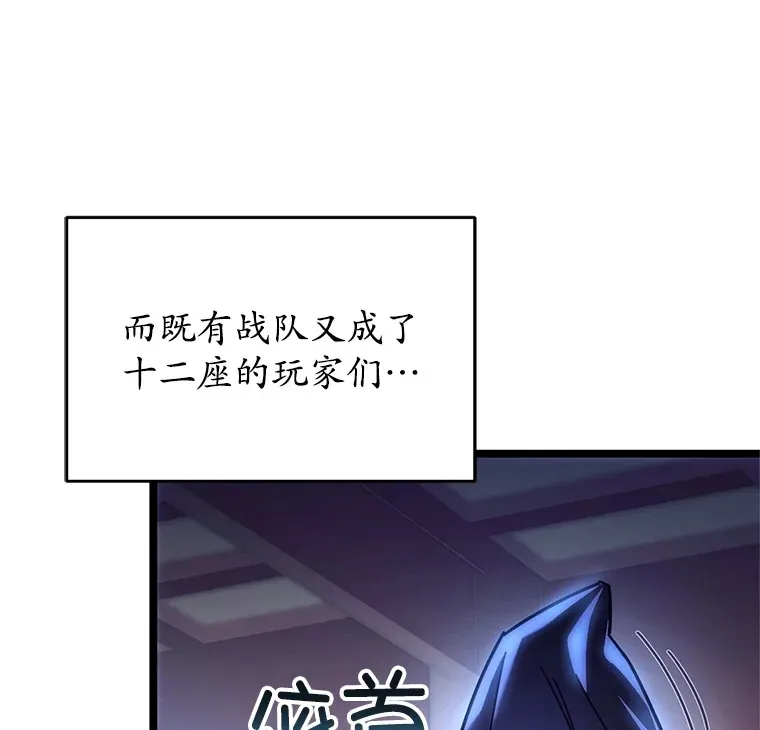3.仙女现身79