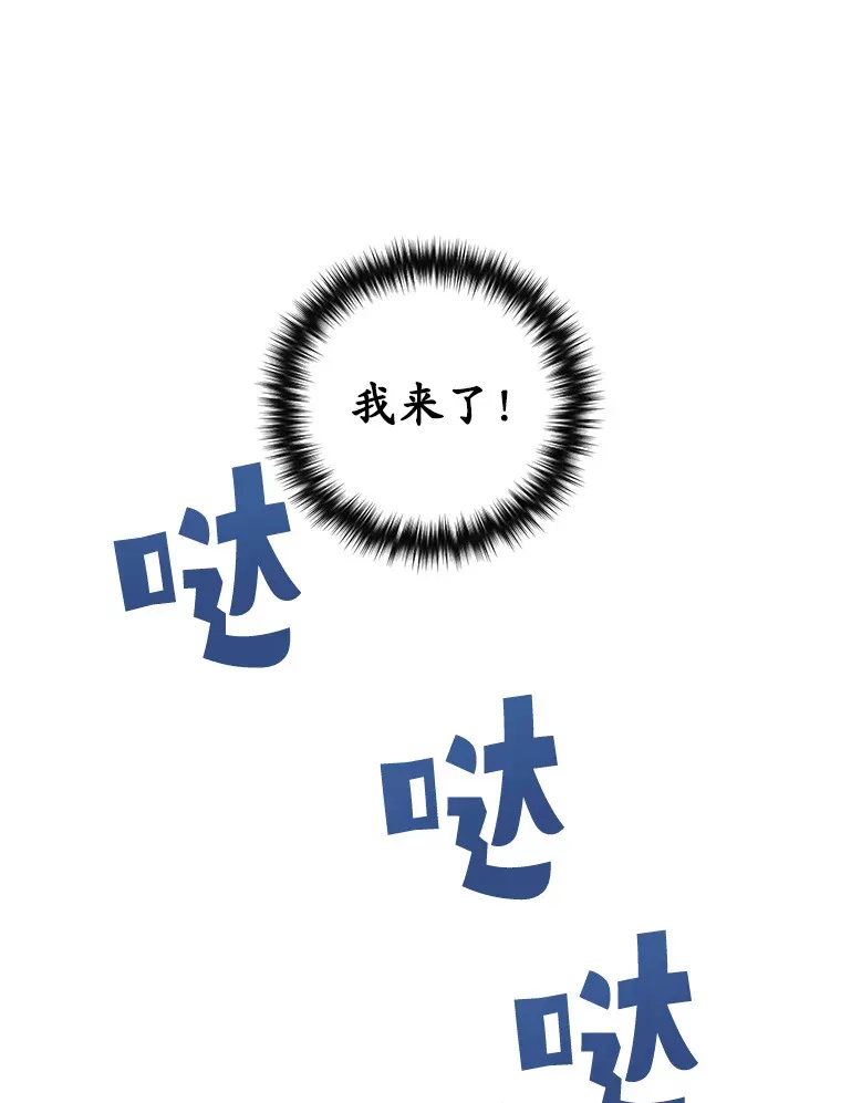 16.击败哥布林83