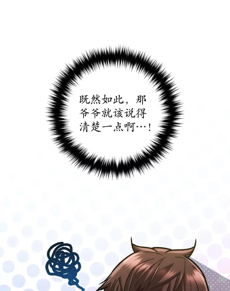 12.见到奶奶85