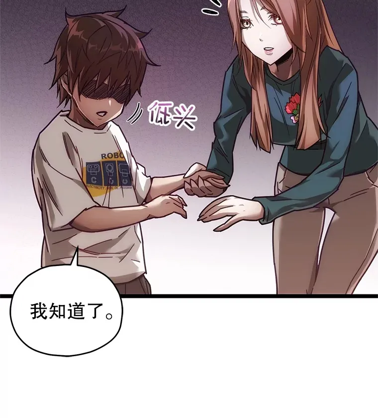 5.未来无法被改变81