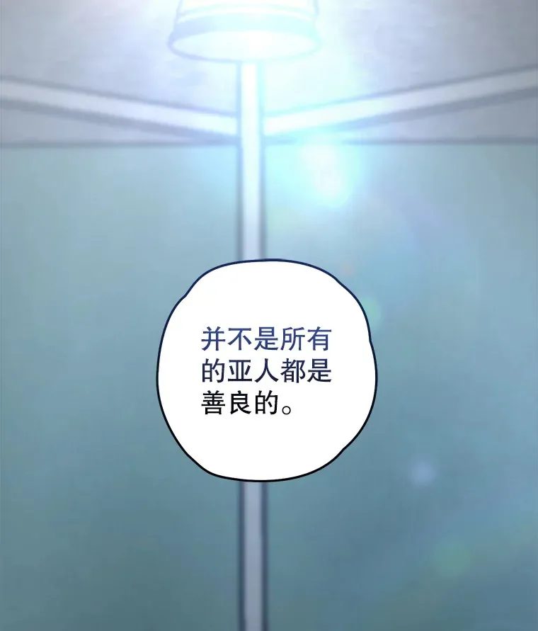19.卢银河的回忆55