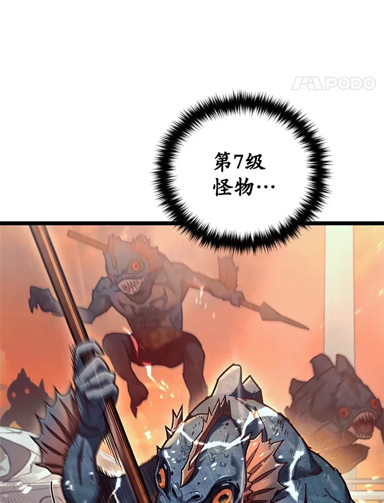 6.怪物来袭59