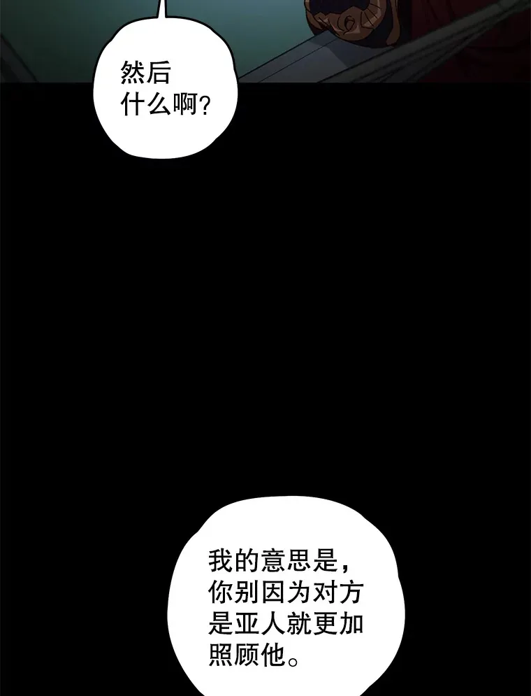 19.卢银河的回忆65
