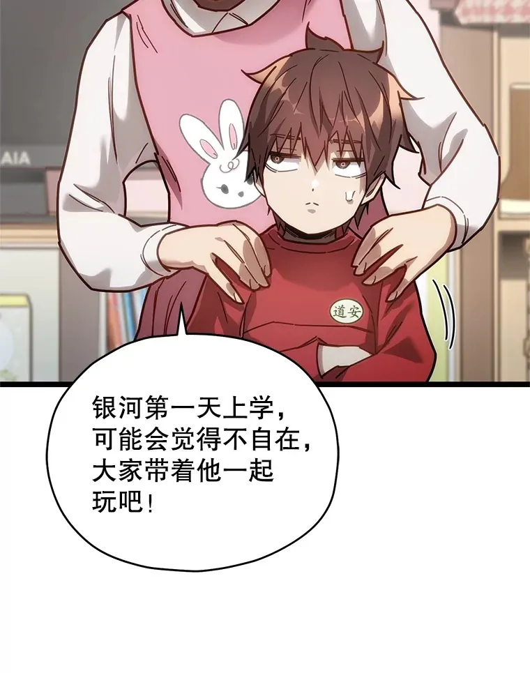 4.进入幼儿园23