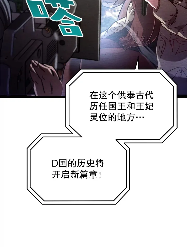 3.仙女现身37