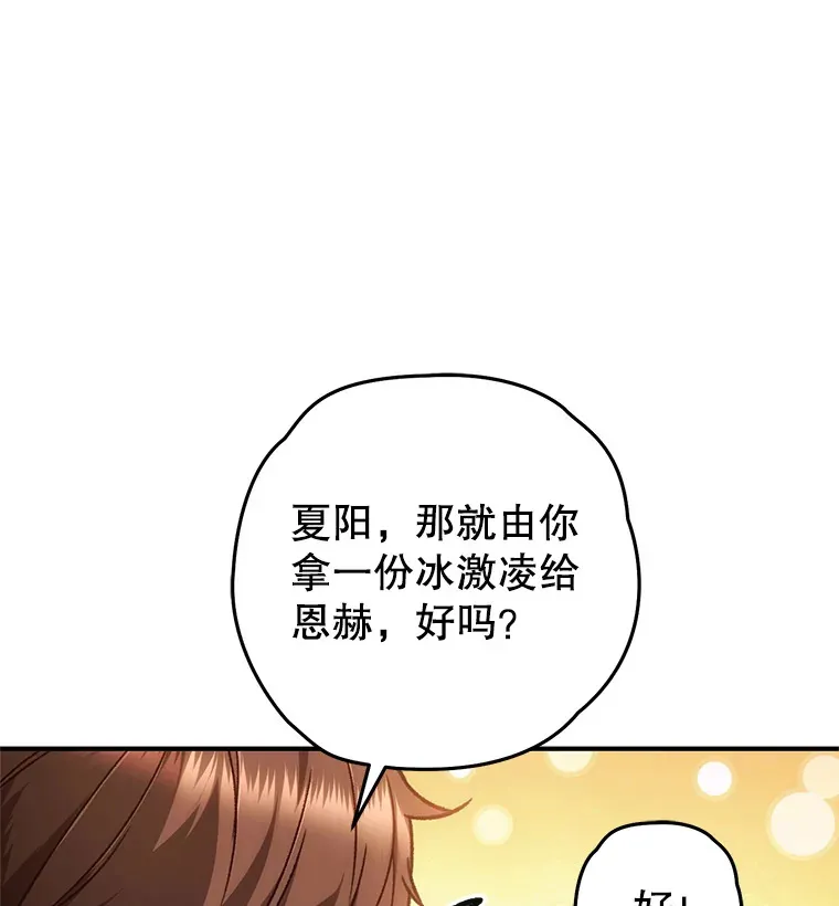 14.冰淇淋57