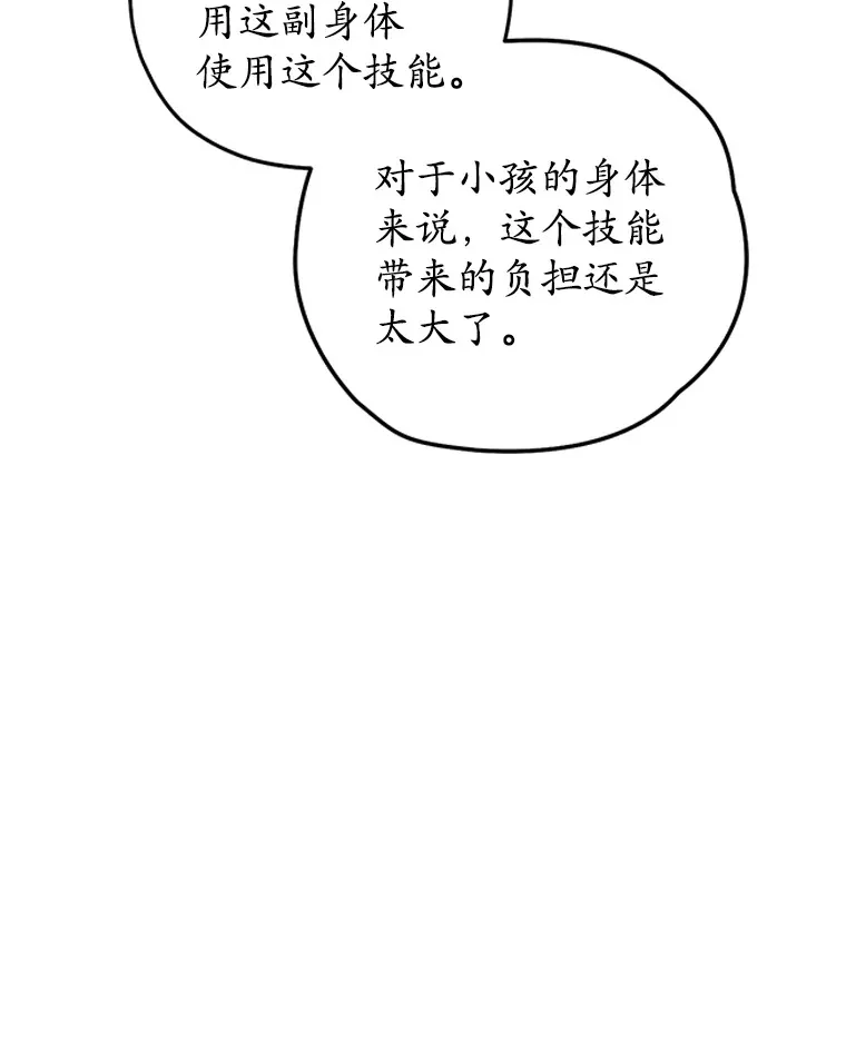 7.迎击海怪11