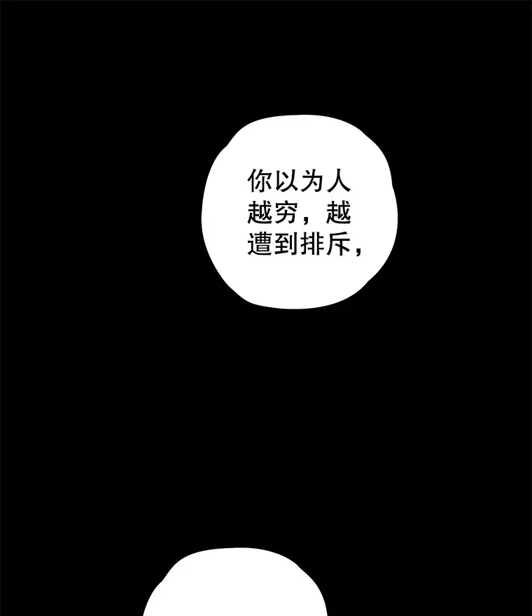19.卢银河的回忆59
