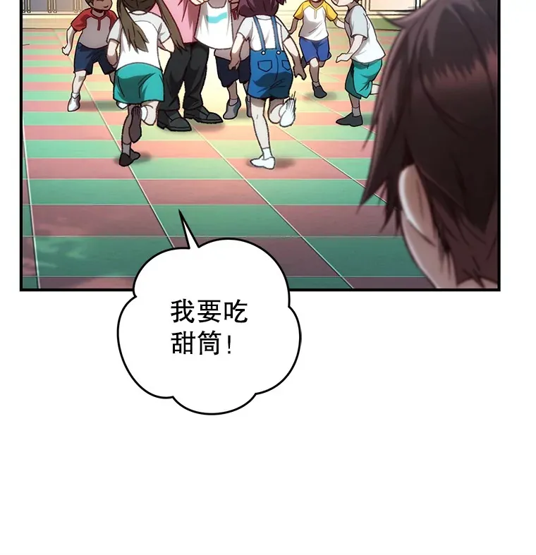 14.冰淇淋24