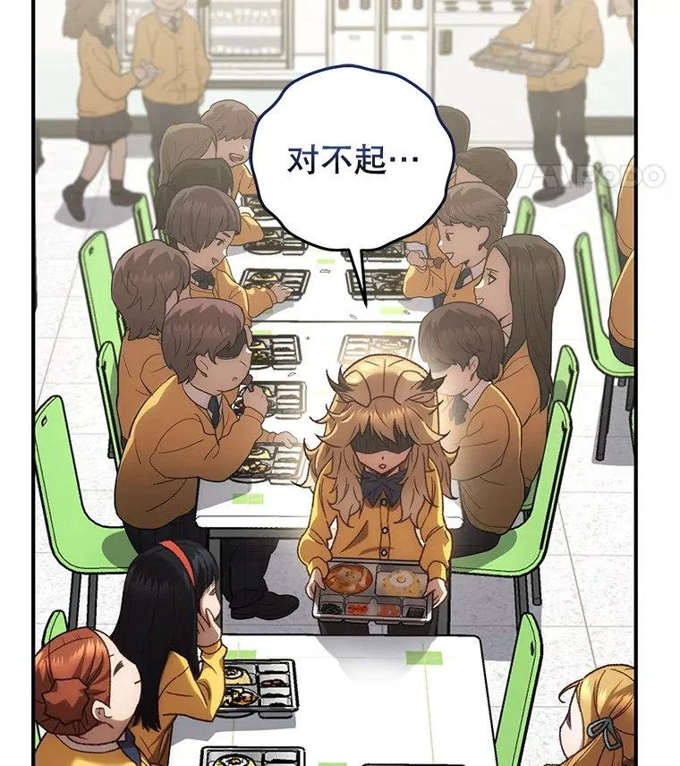 19.卢银河的回忆46