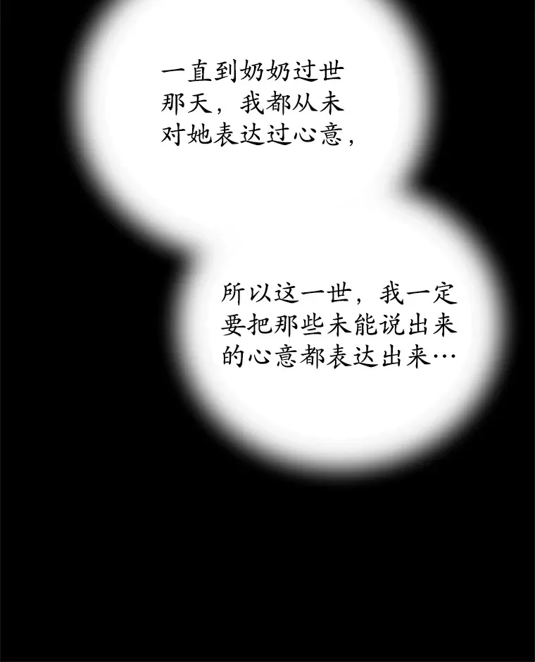 4.进入幼儿园148