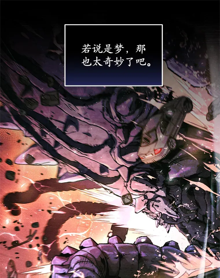 12.见到奶奶82