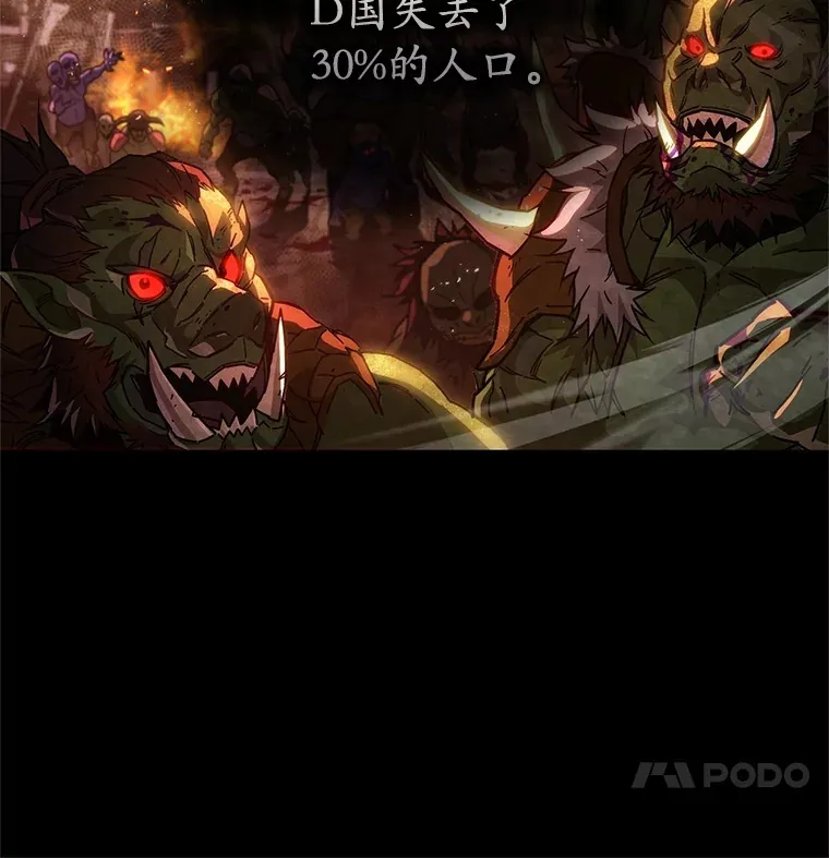3.仙女现身47