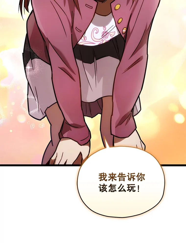 2.我来保护你59