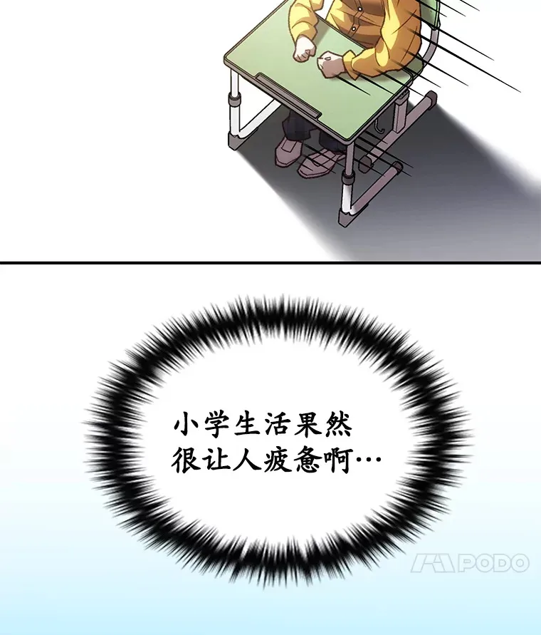 18.进入小学186