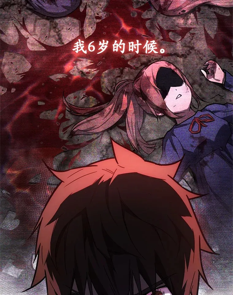 2.我来保护你121