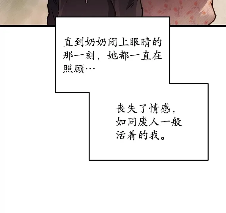 5.未来无法被改变6