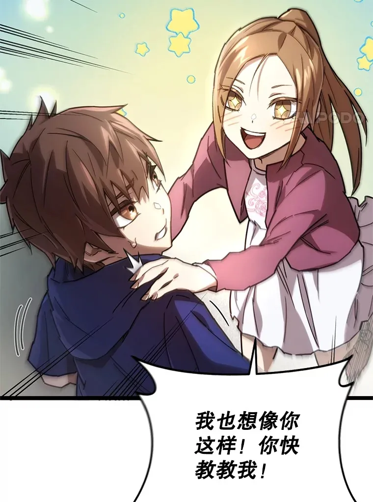 2.我来保护你110