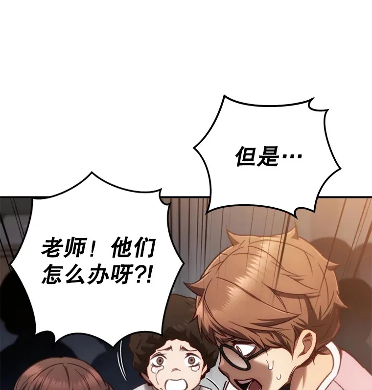 15.哥布林出没61