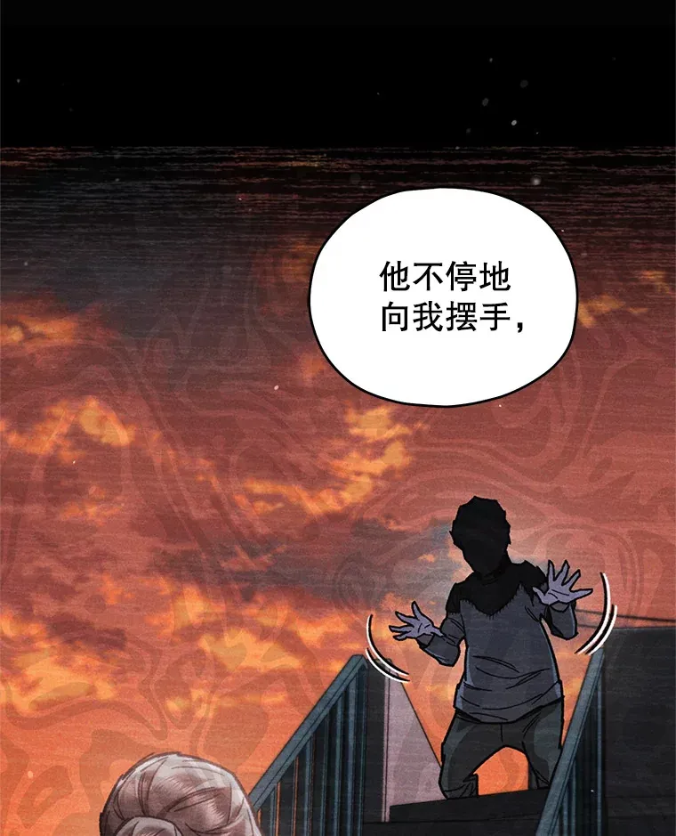 12.见到奶奶76