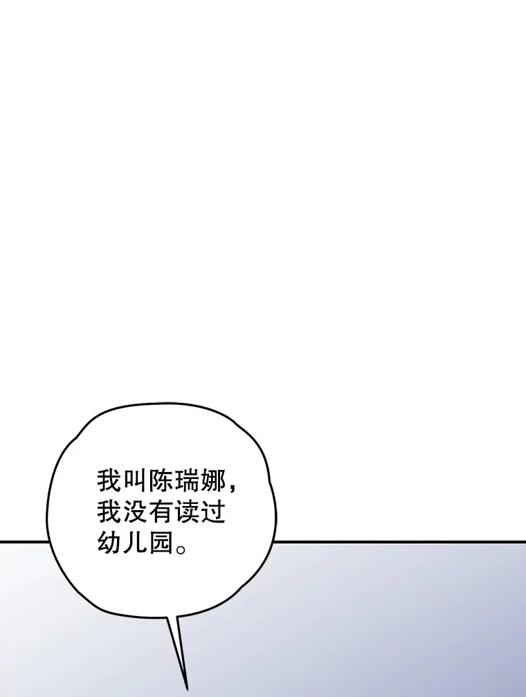 18.进入小学163