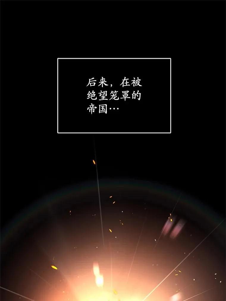 3.仙女现身57