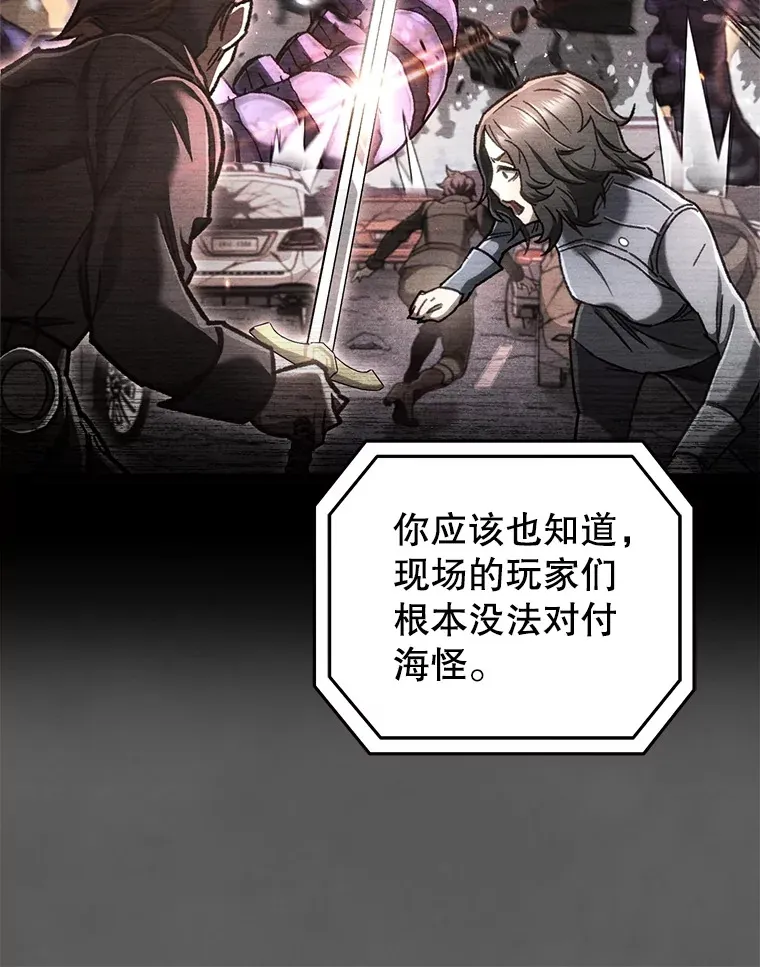 9.阎魔出现46