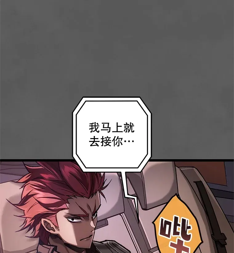 9.阎魔出现49