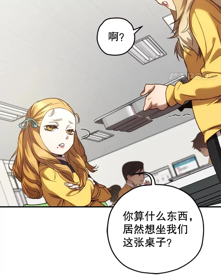 19.卢银河的回忆39