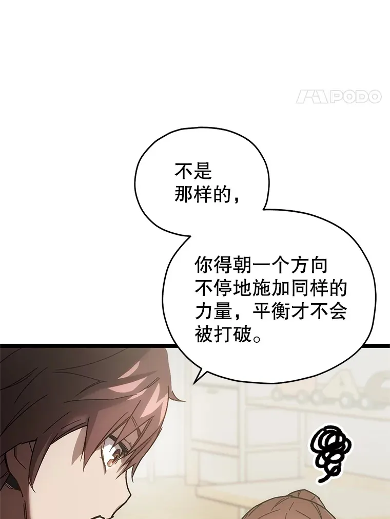3.仙女现身3