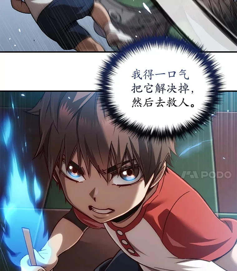 15.哥布林出没14