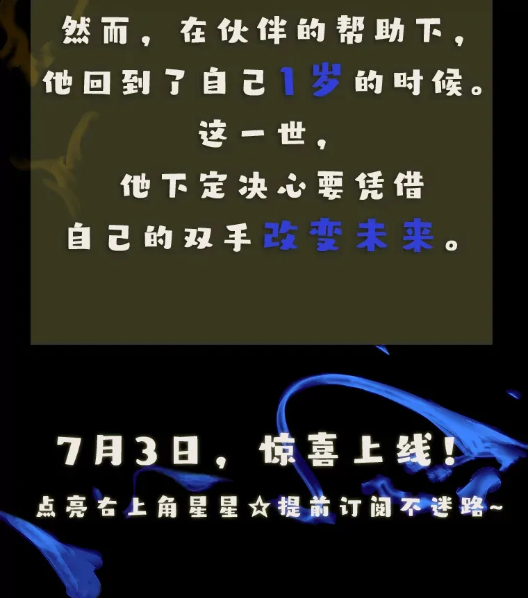 新作来袭2