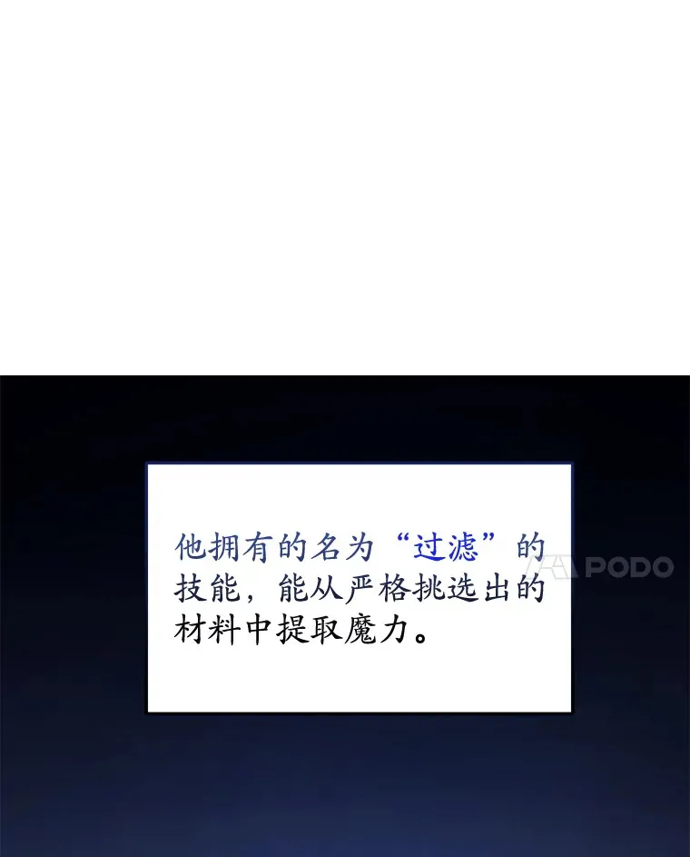 18.进入小学116