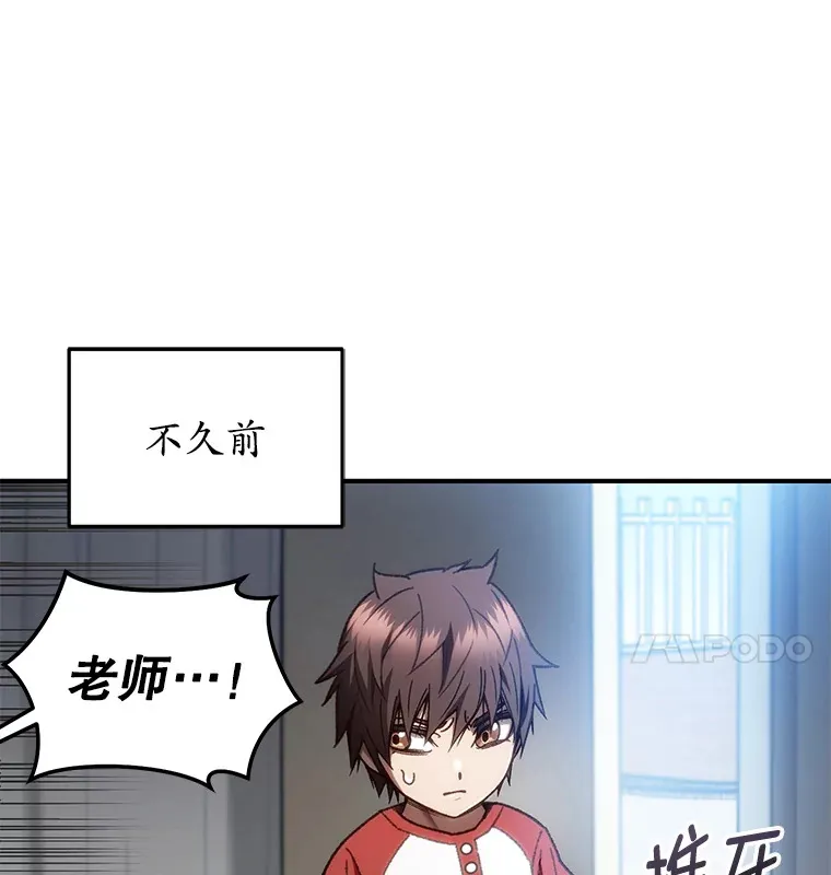 16.击败哥布林36