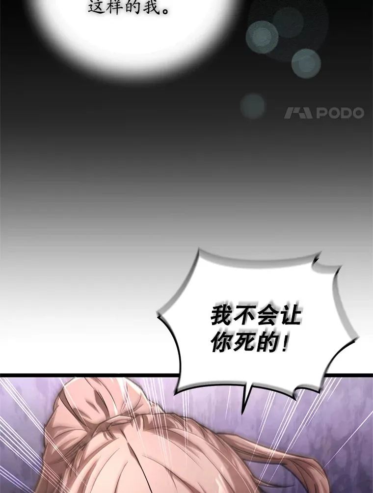 1.回到过去138
