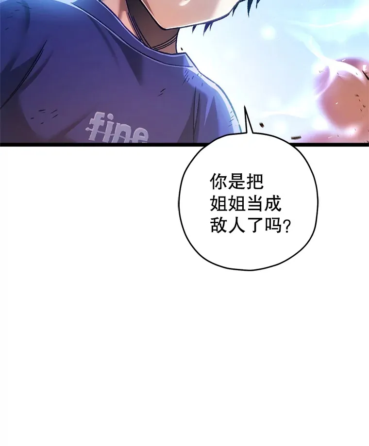 8.奇迹143