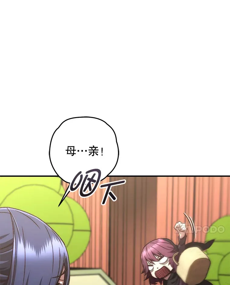 17.才艺表演会70
