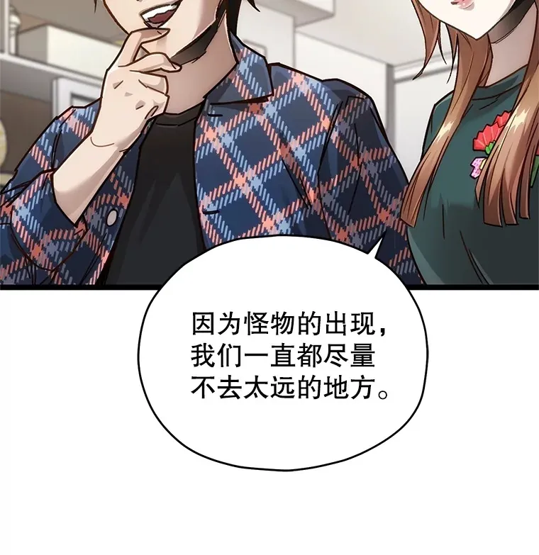 5.未来无法被改变27