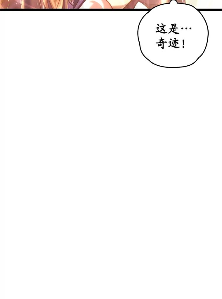 8.奇迹103