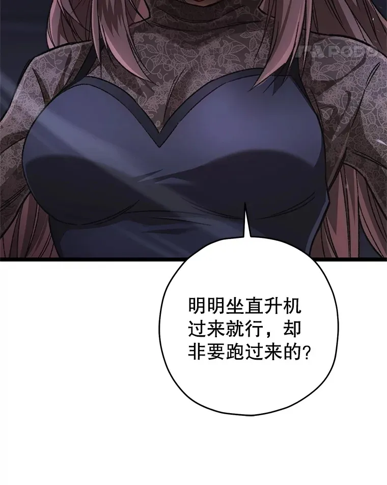 10.击败海怪54